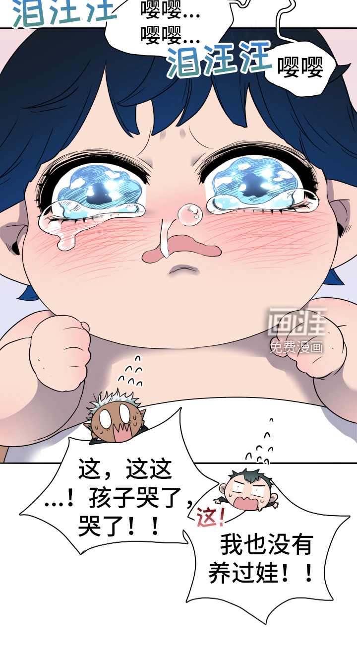 第258话19