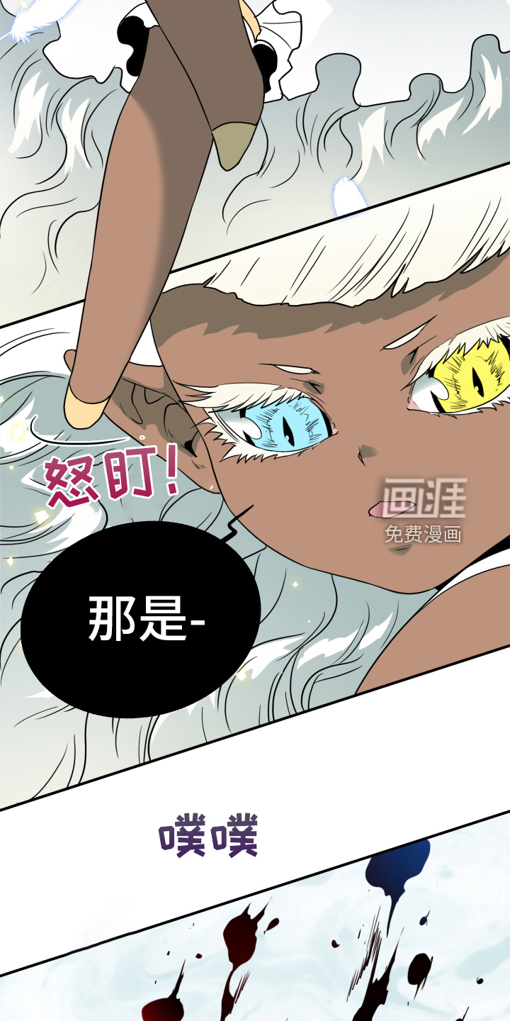 第258话2