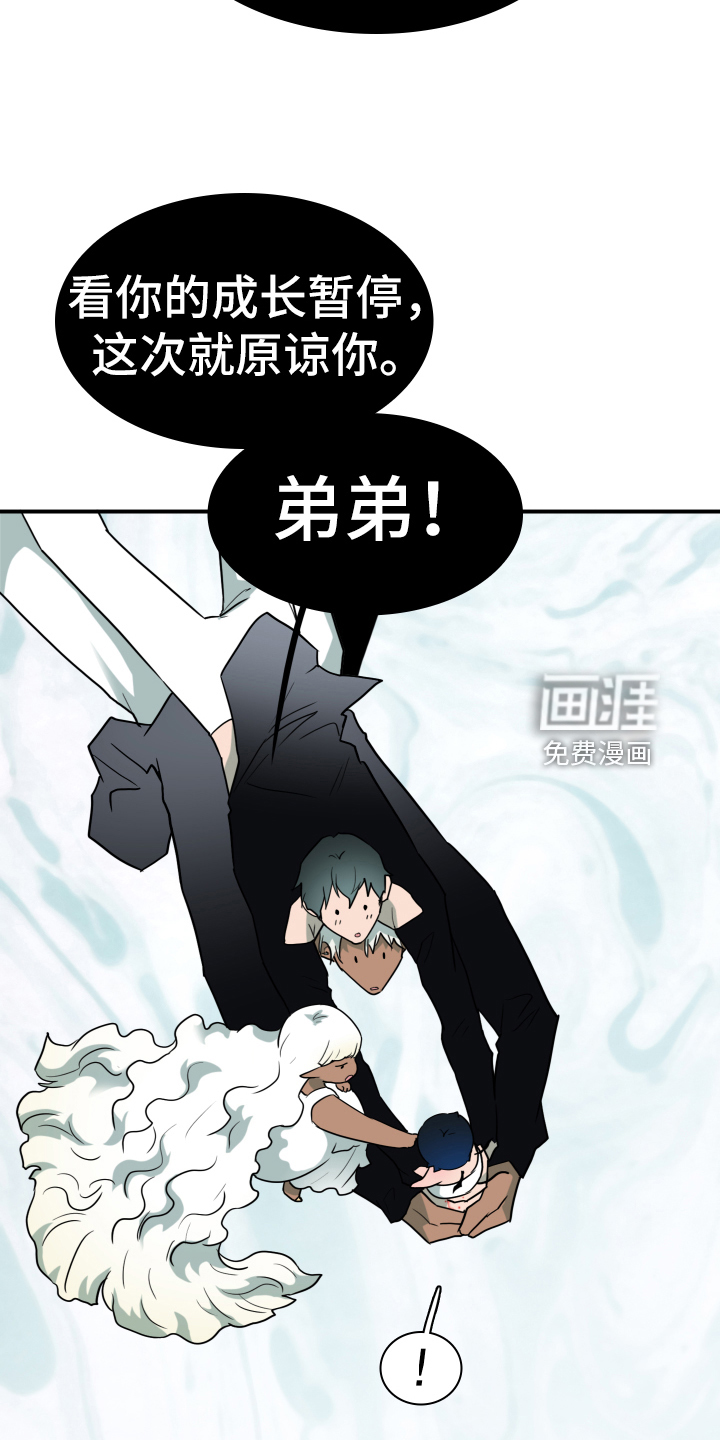 第258话21