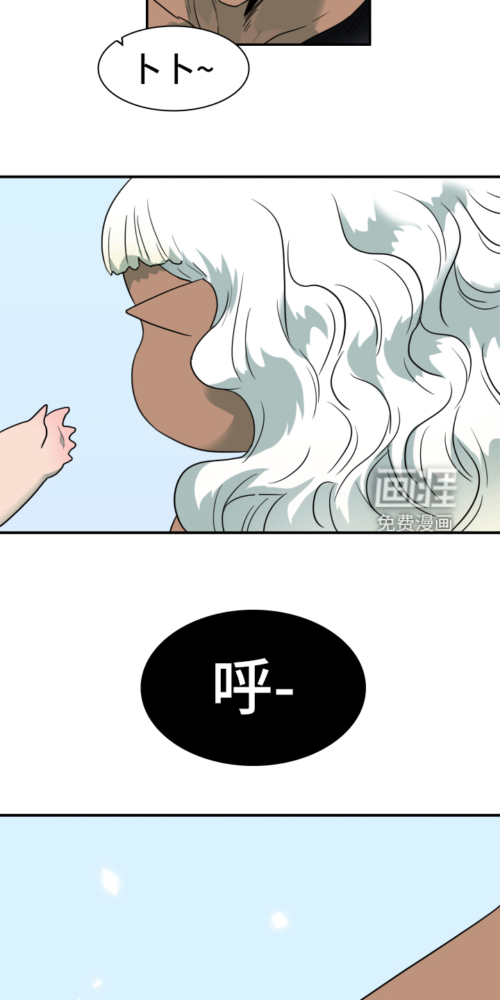 第258话24