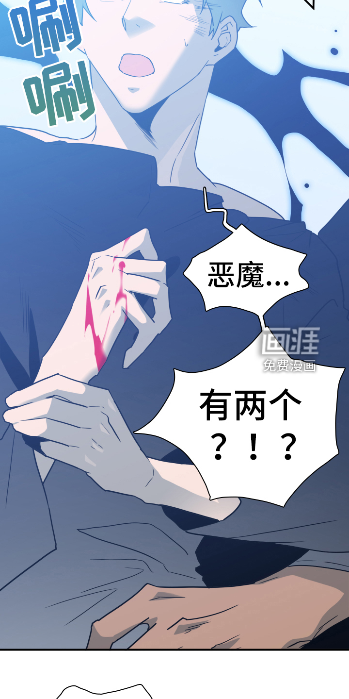 第258话4