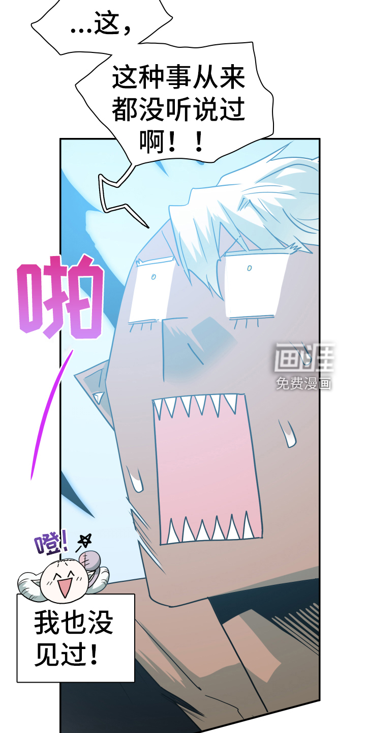 第258话5