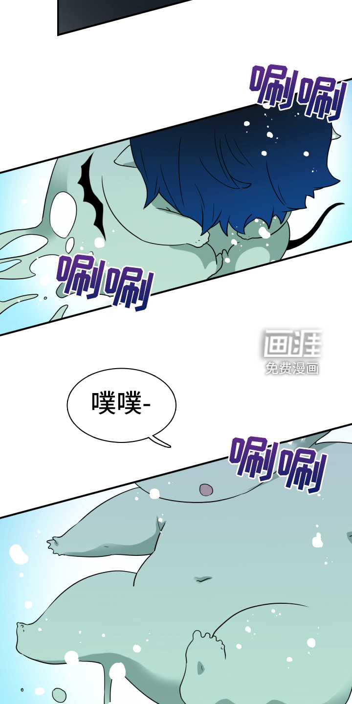 第258话6