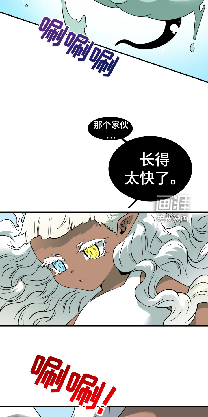 第258话7