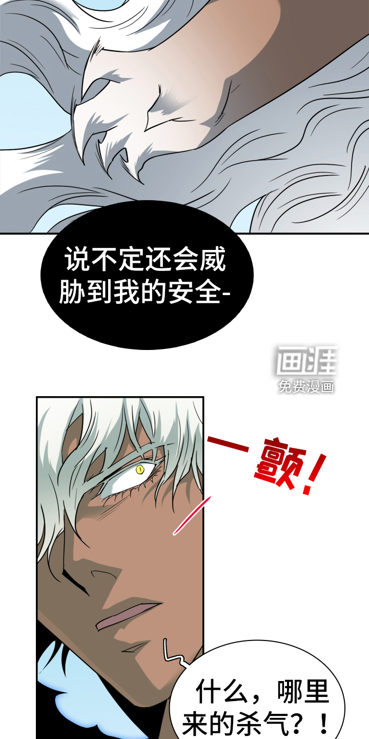第258话8