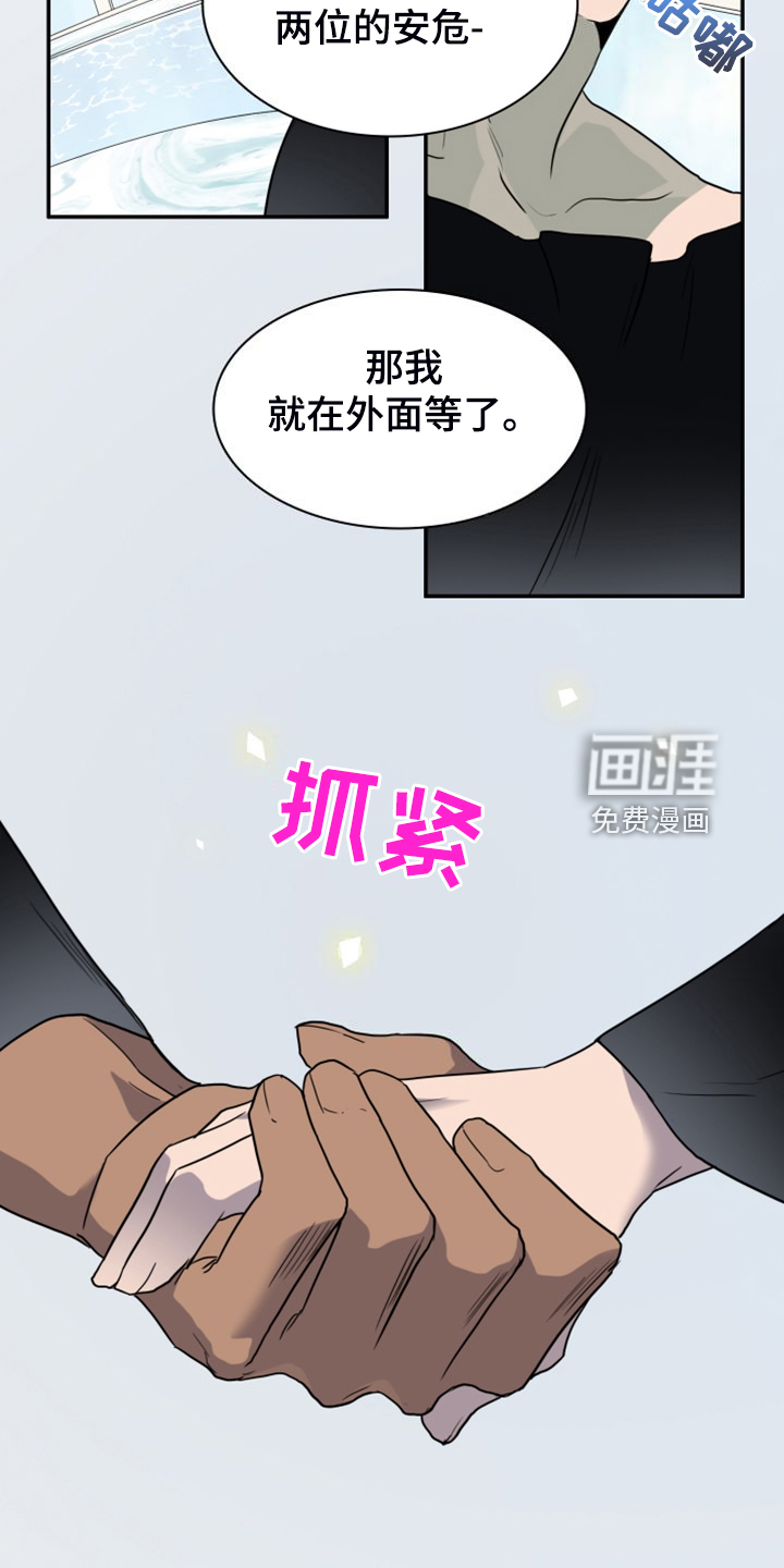 第257话11