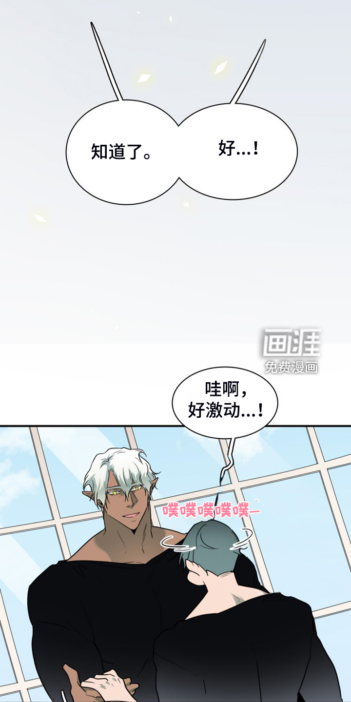 第257话12