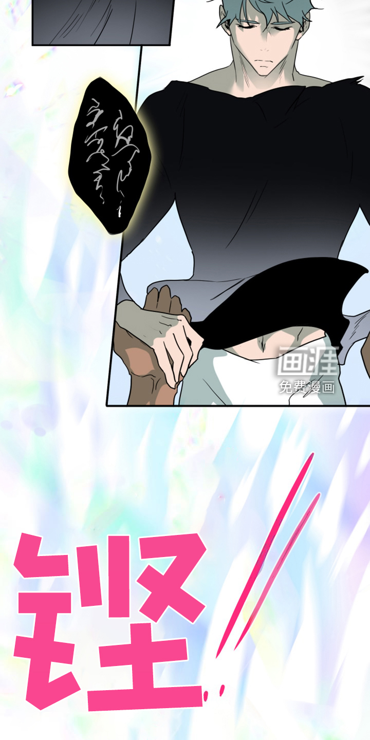 第257话16