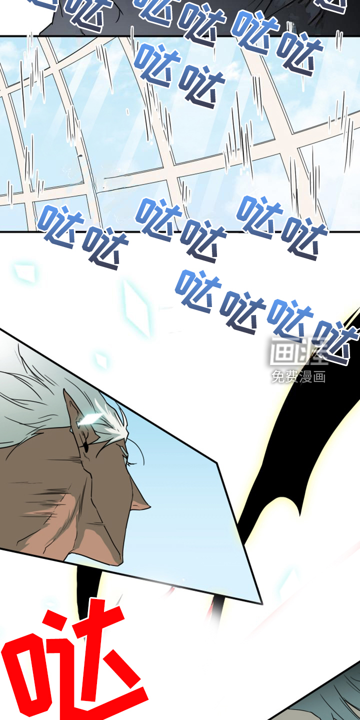 第257话20