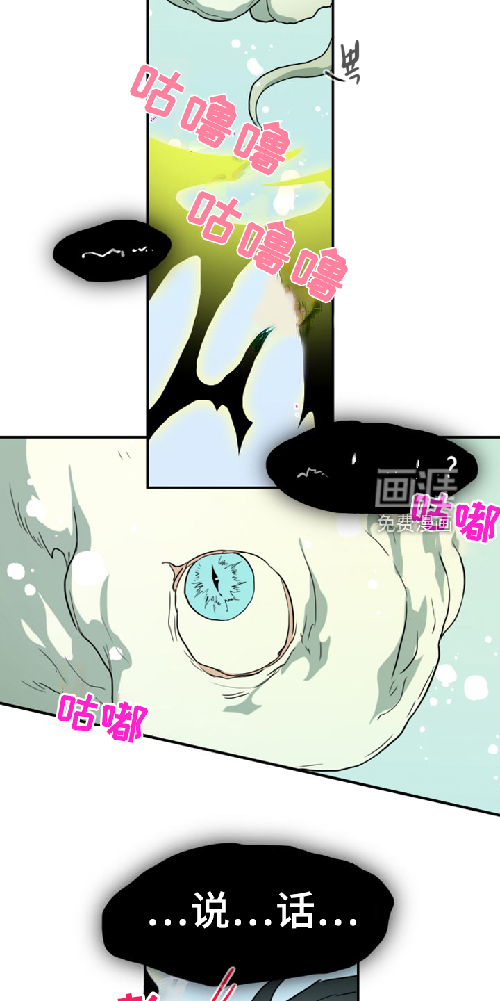 第257话23