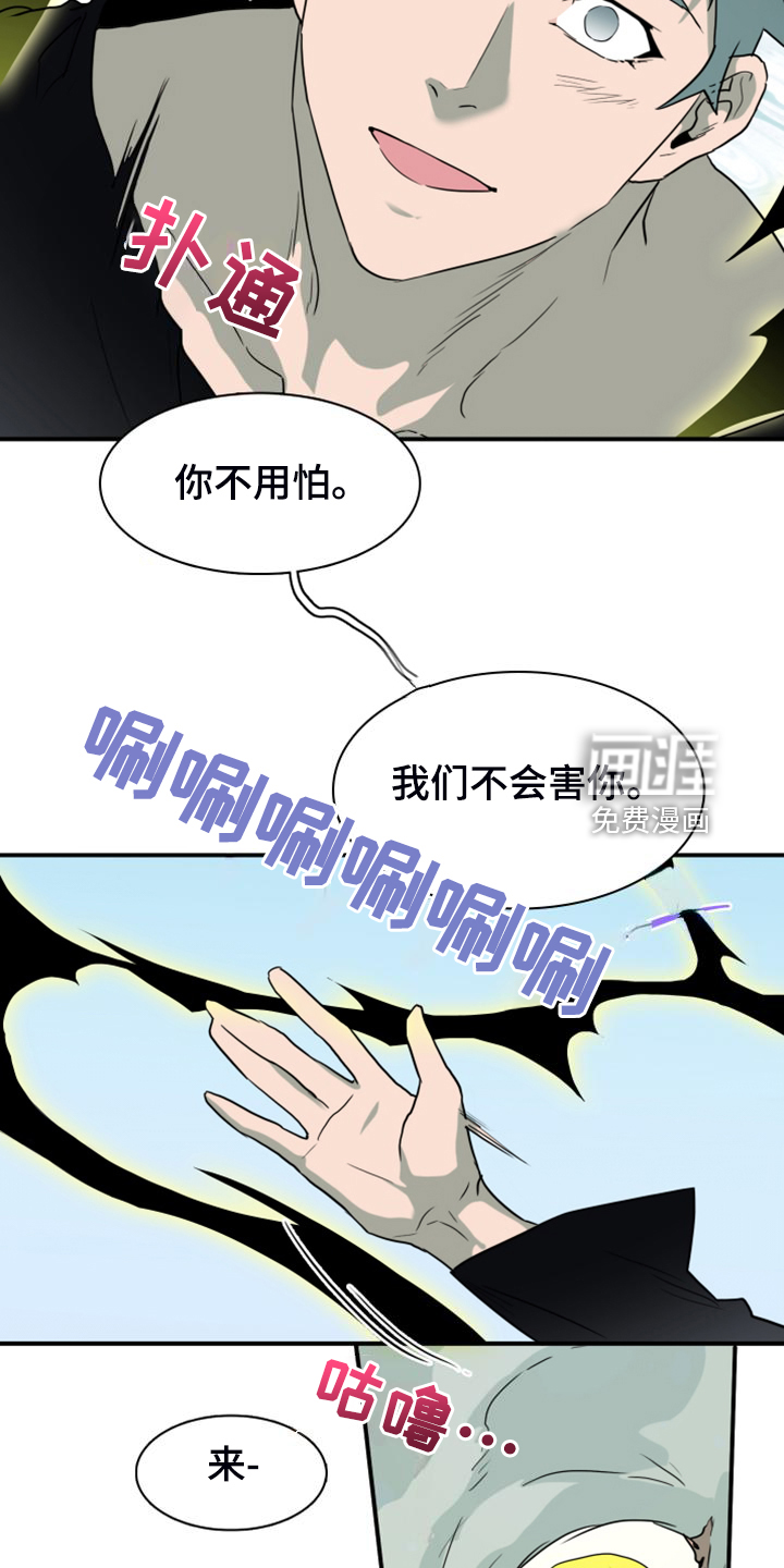 第257话25