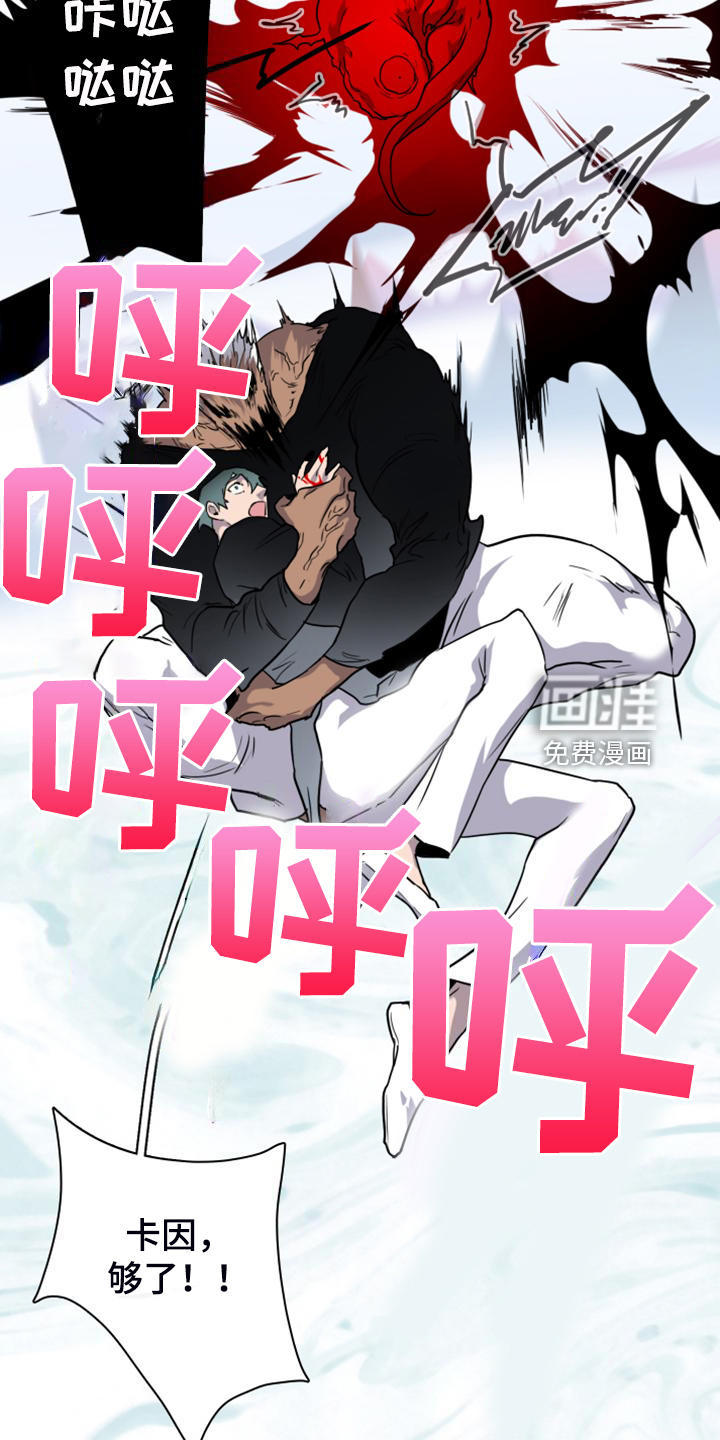 第257话30
