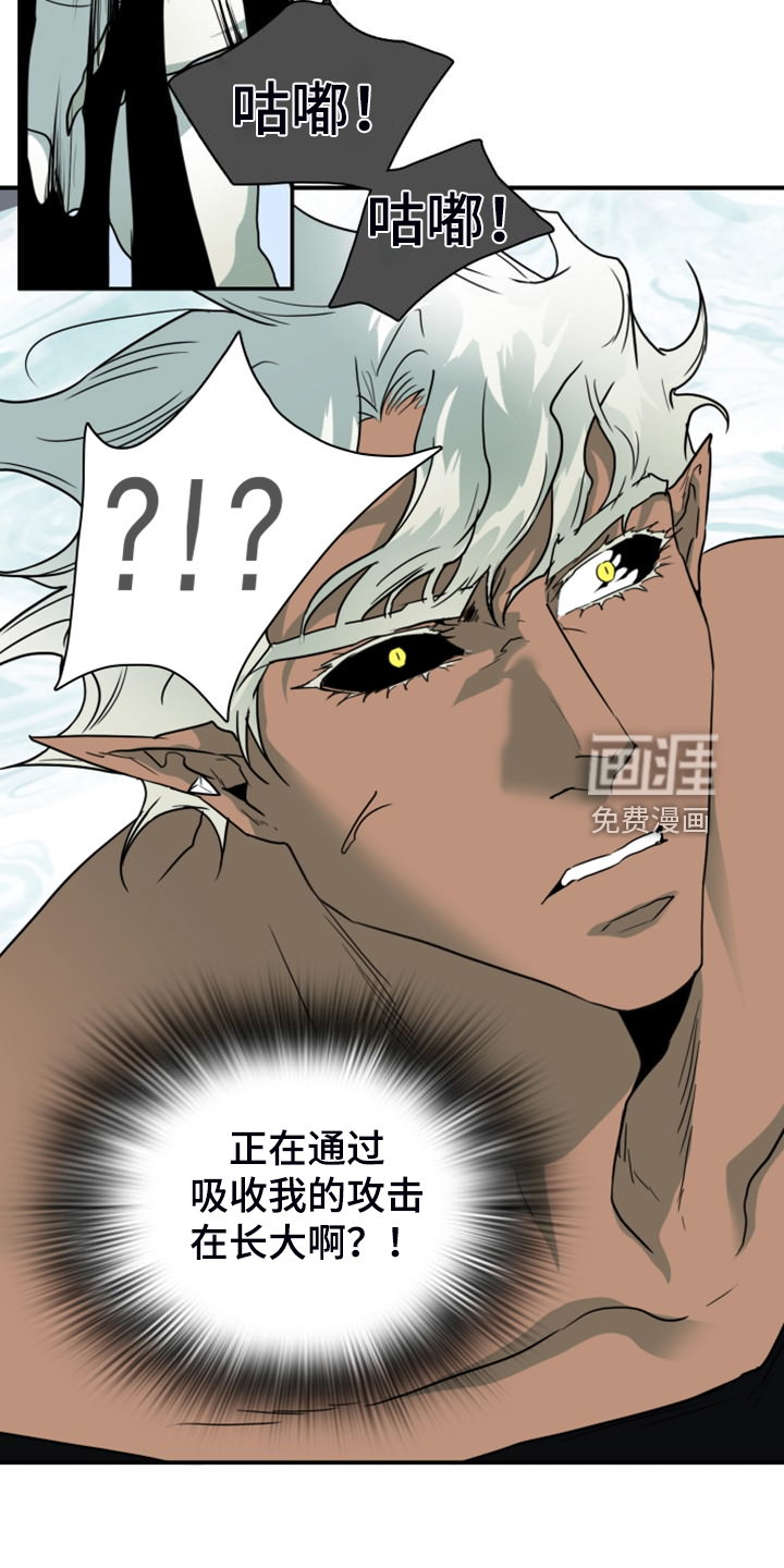 第257话32