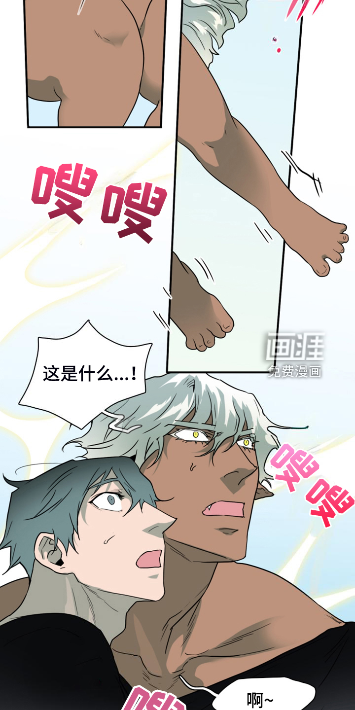 第257话34