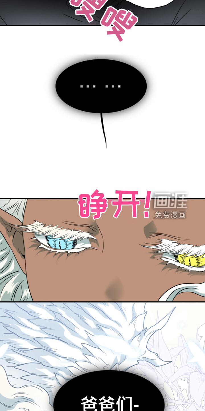 第257话35
