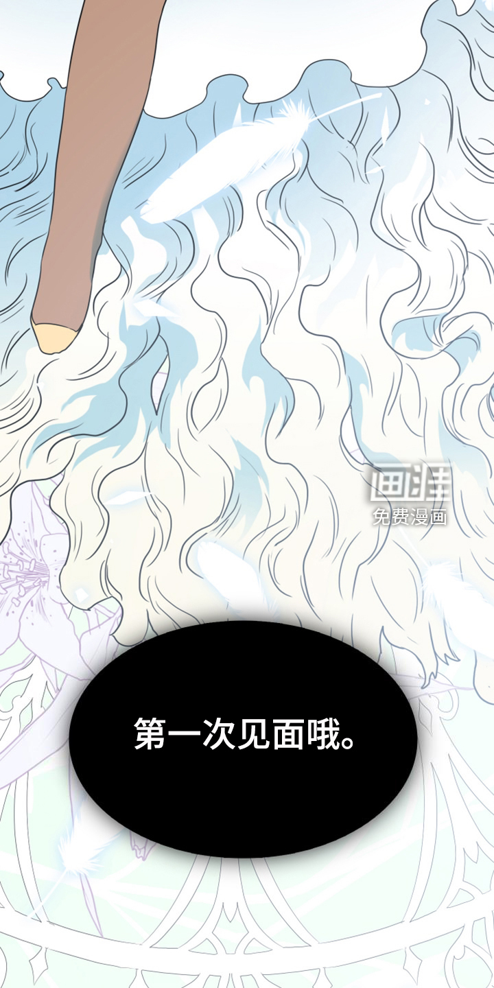 第257话37