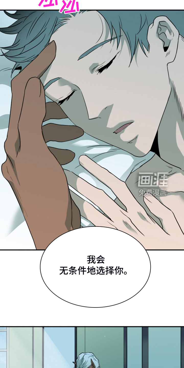 第257话4