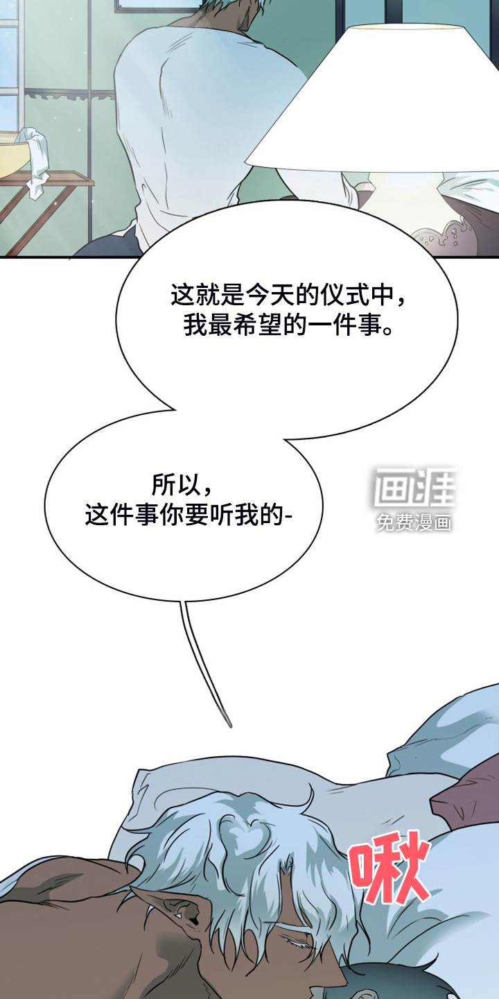 第257话5