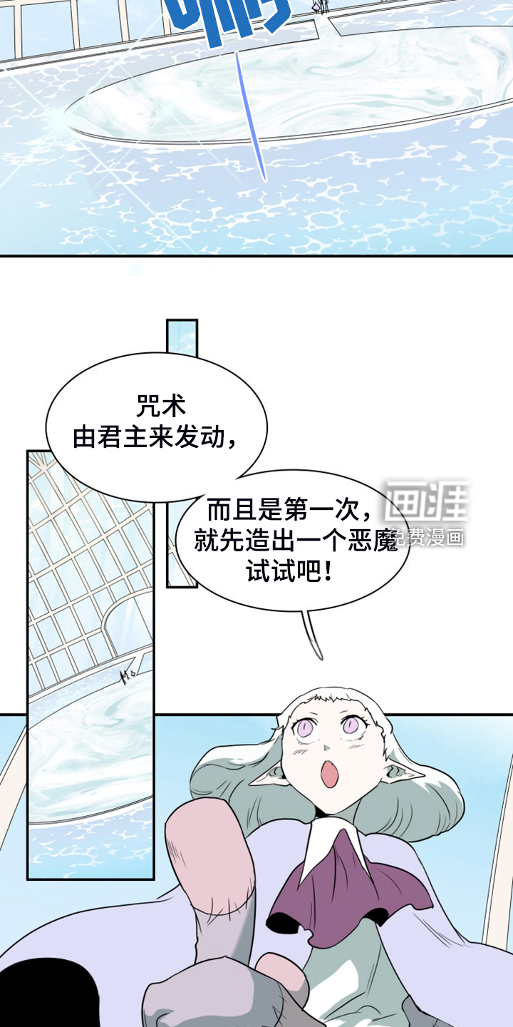 第257话9