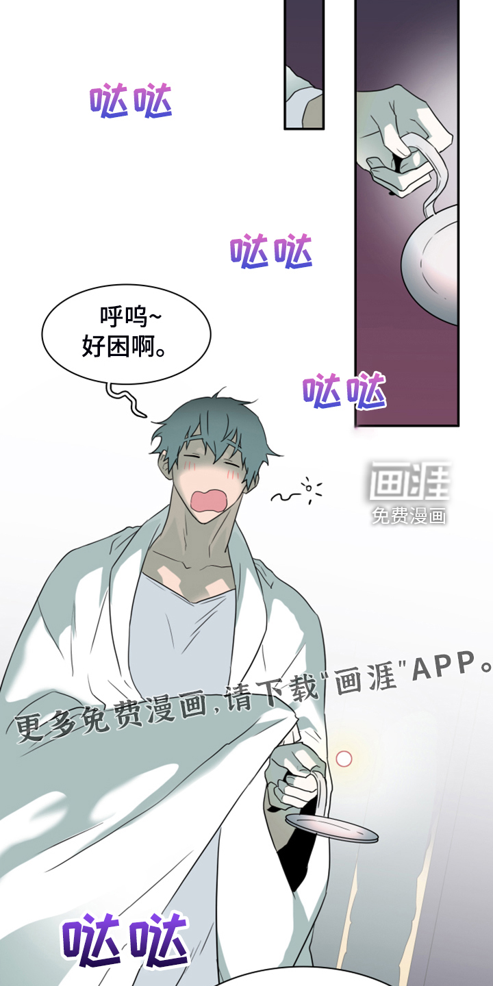 第256话1
