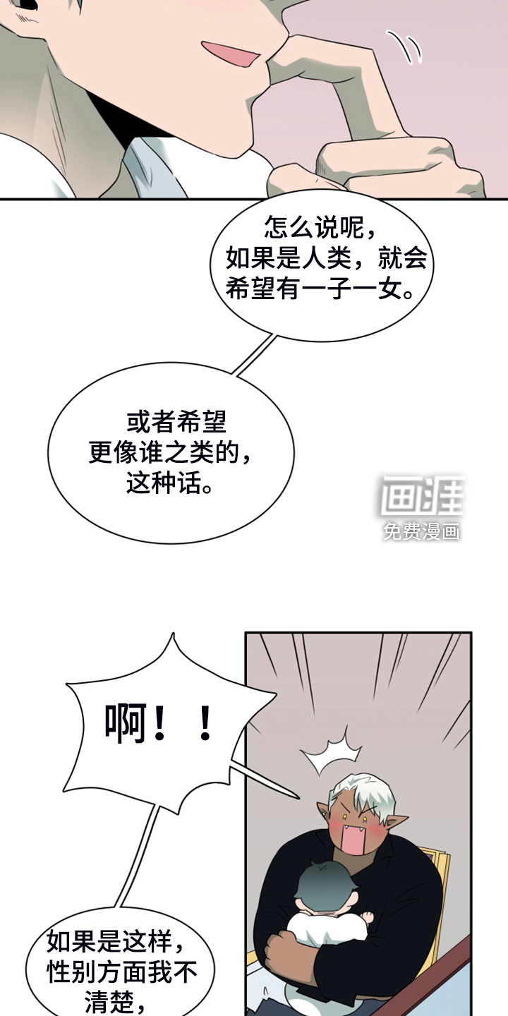 第256话15
