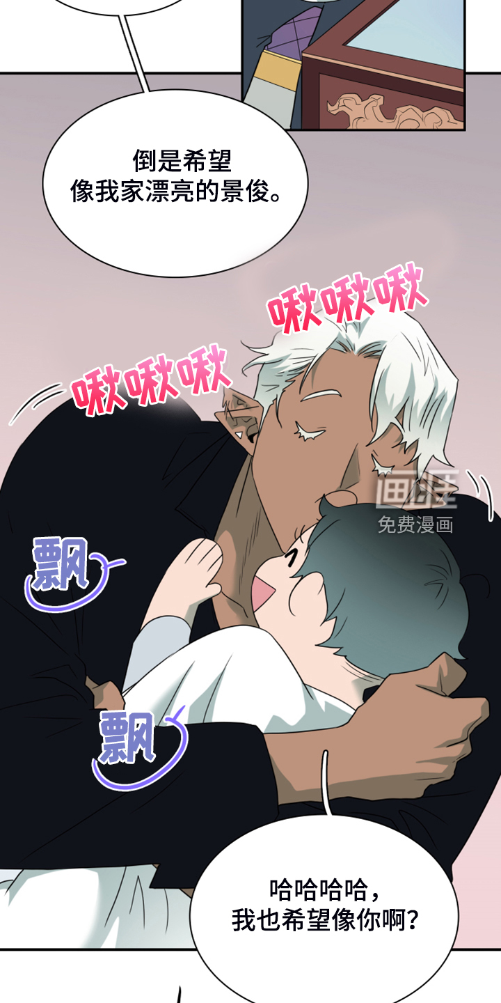 第256话16