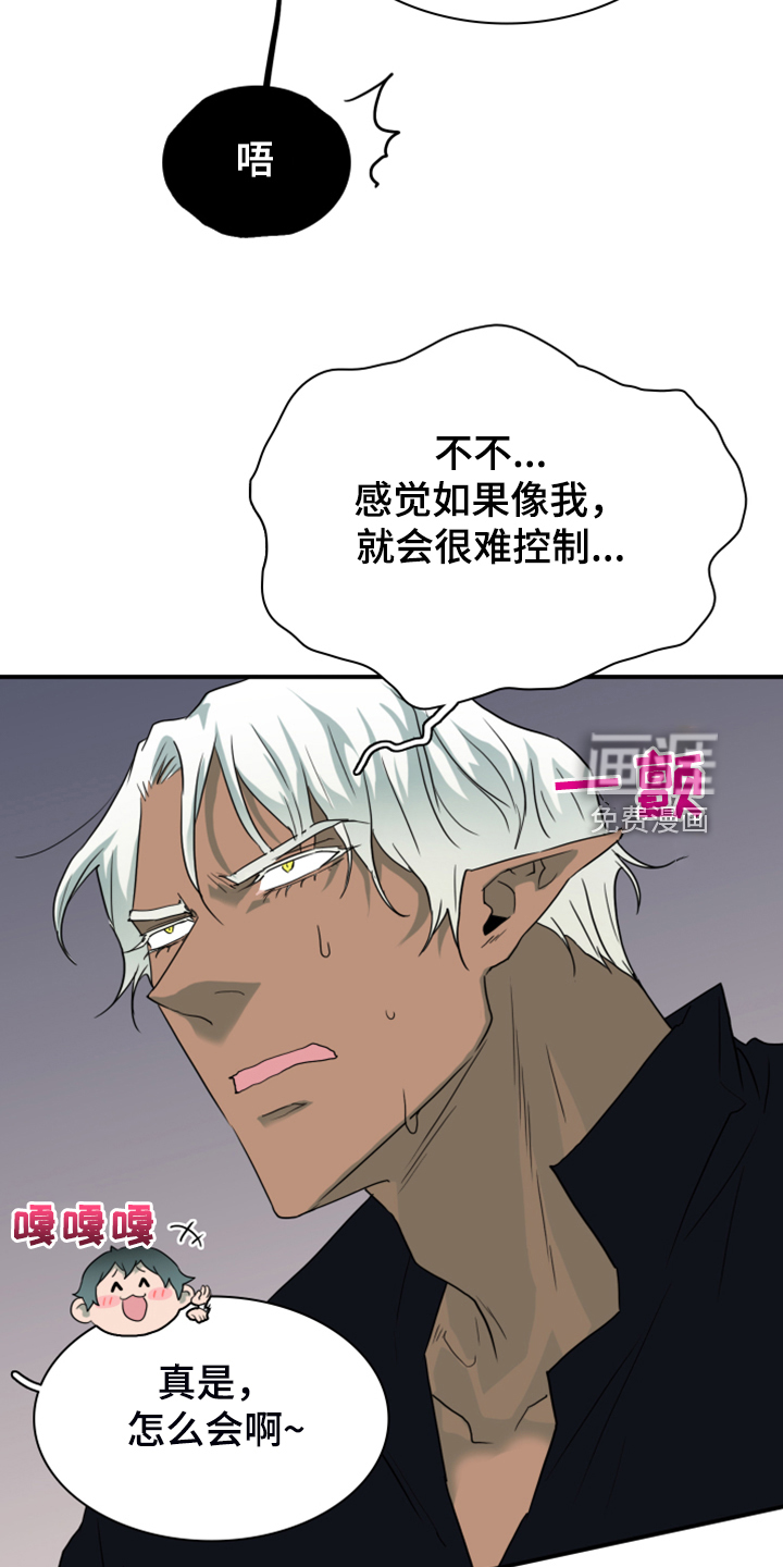 第256话17