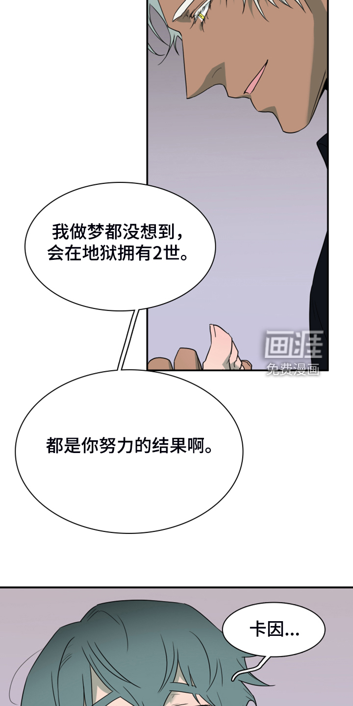 第256话19