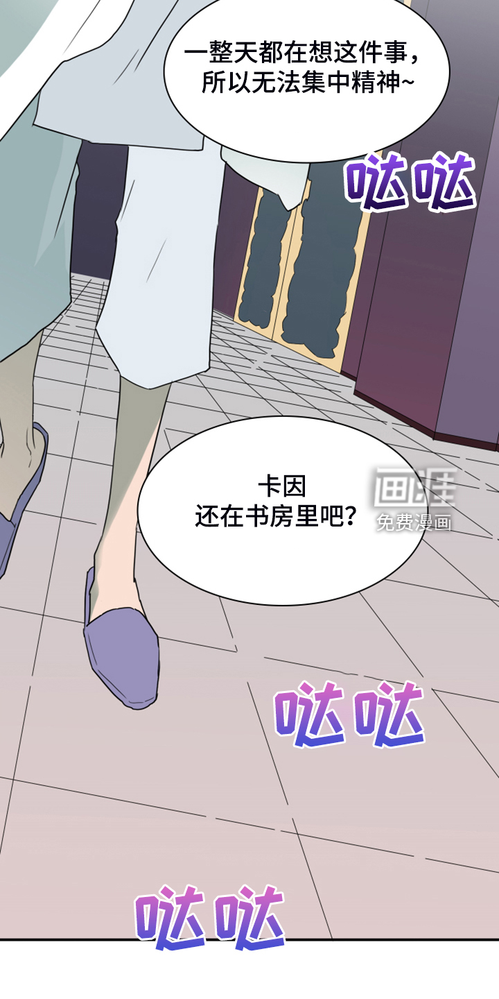 第256话2