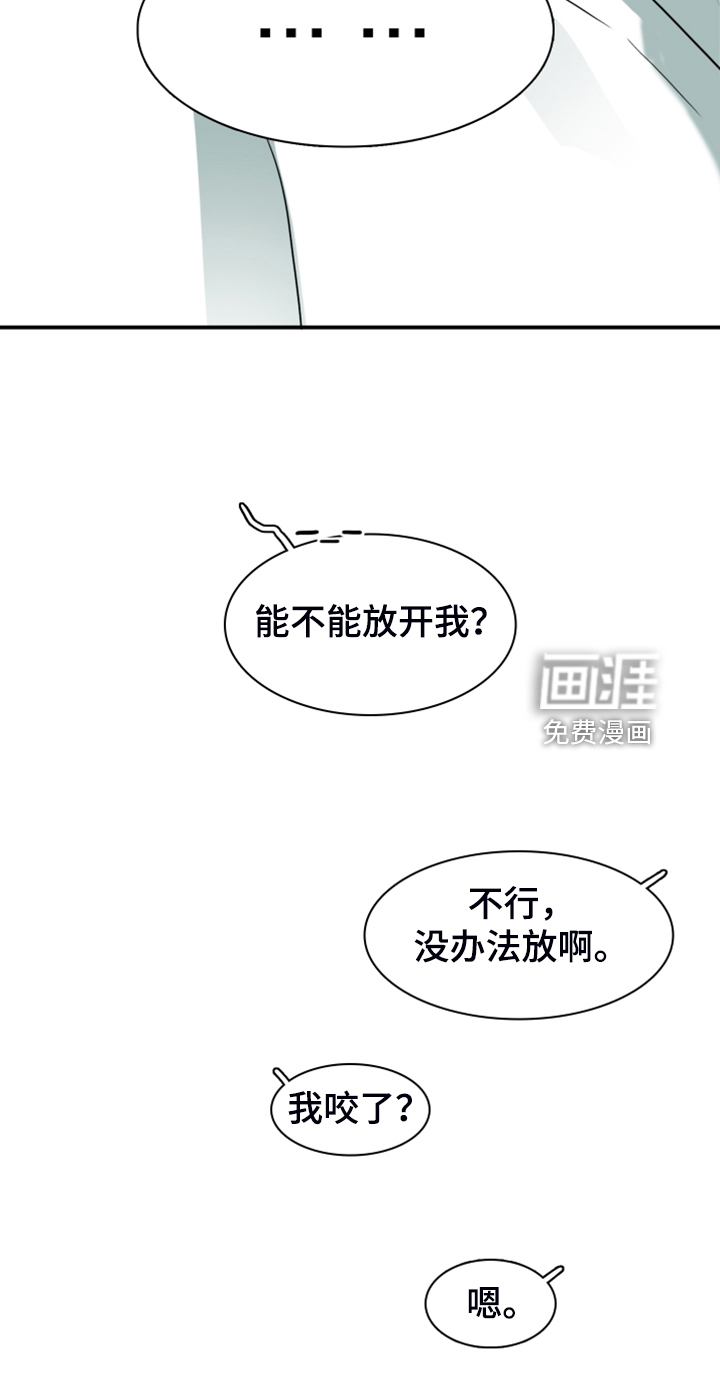 第256话22