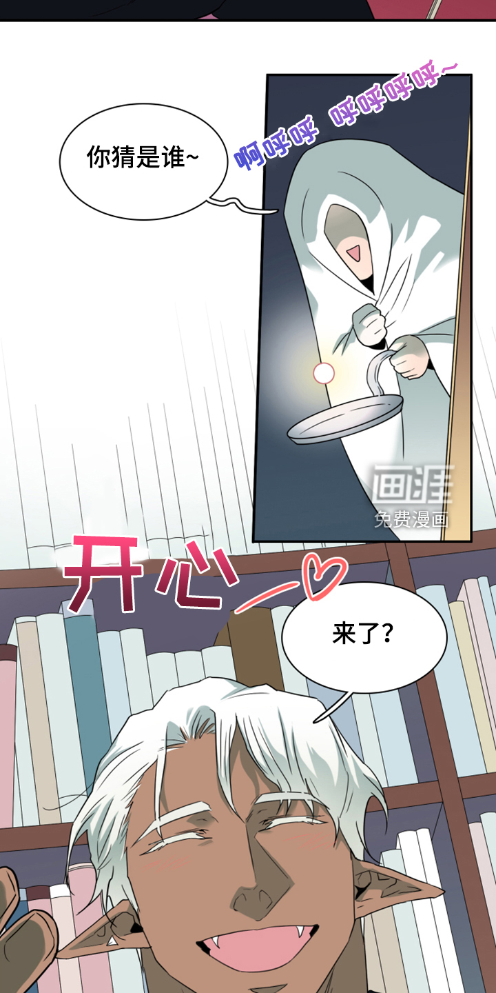 第256话5