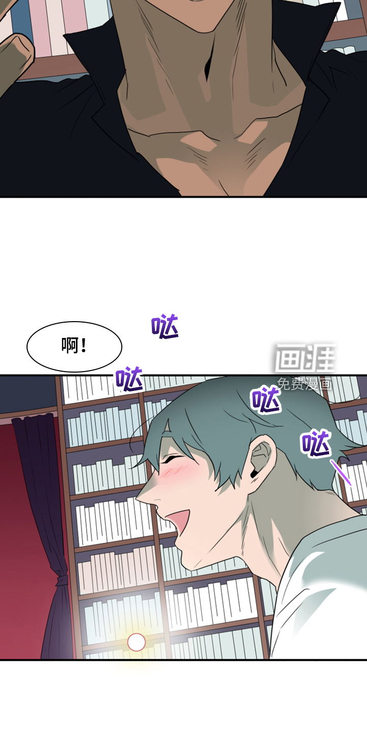 第256话6