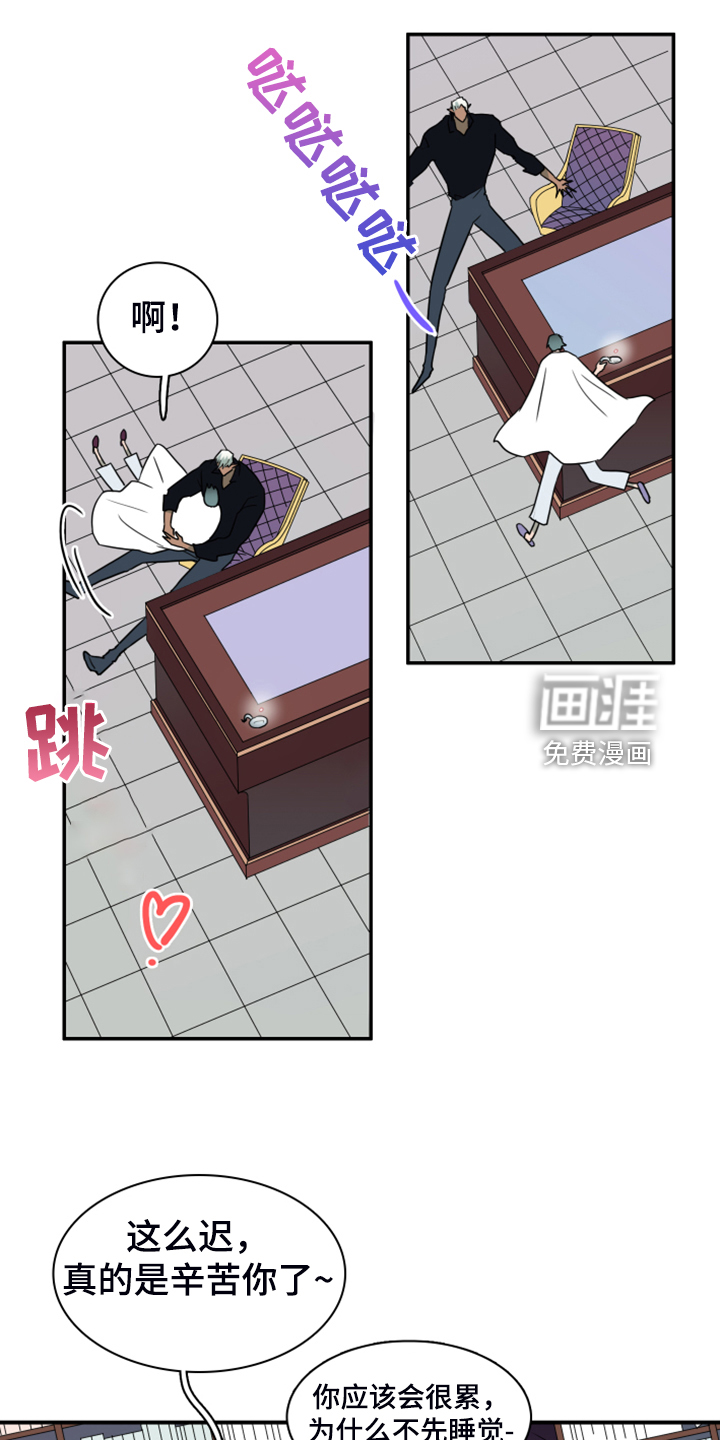 第256话7
