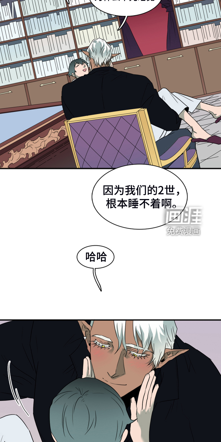 第256话8