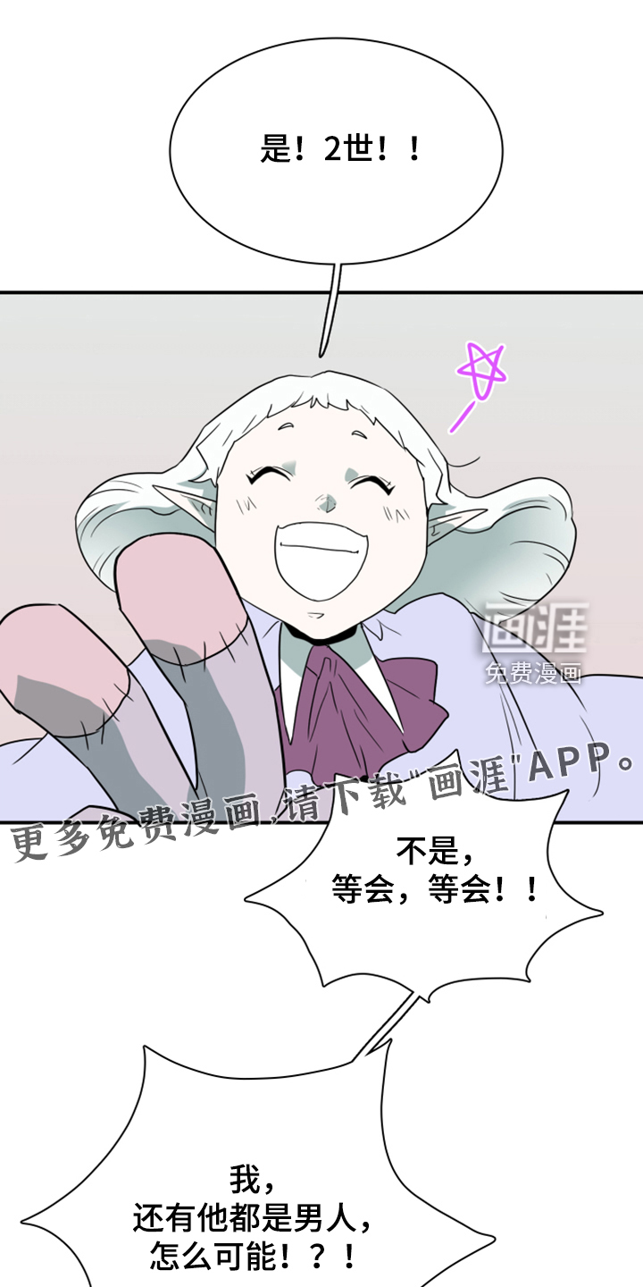 第255话0