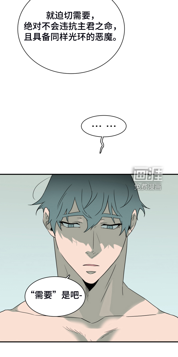 第255话10
