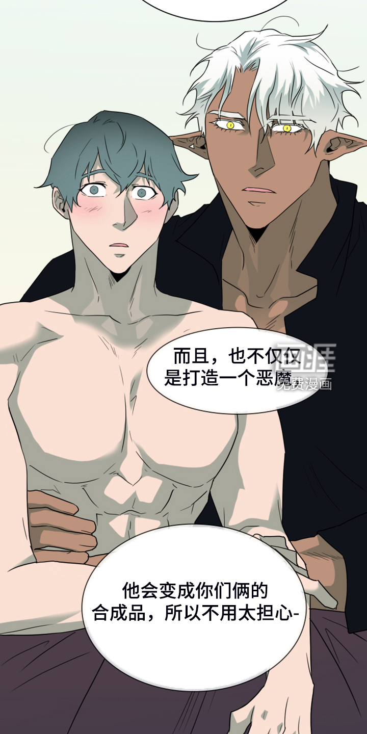 第255话12