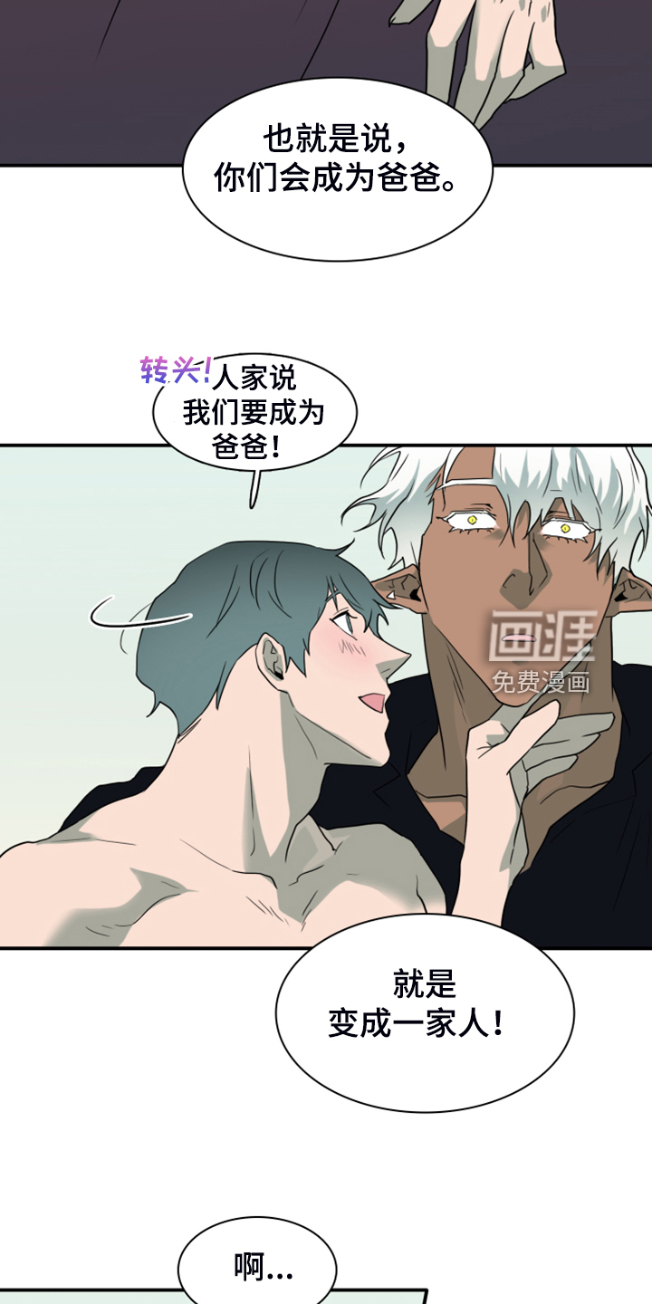 第255话13