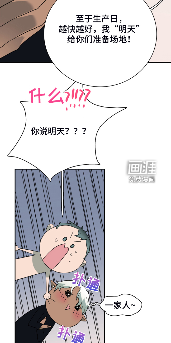 第255话15
