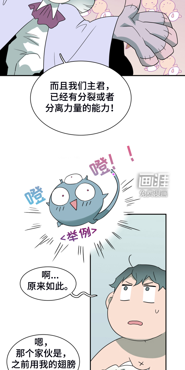 第255话2