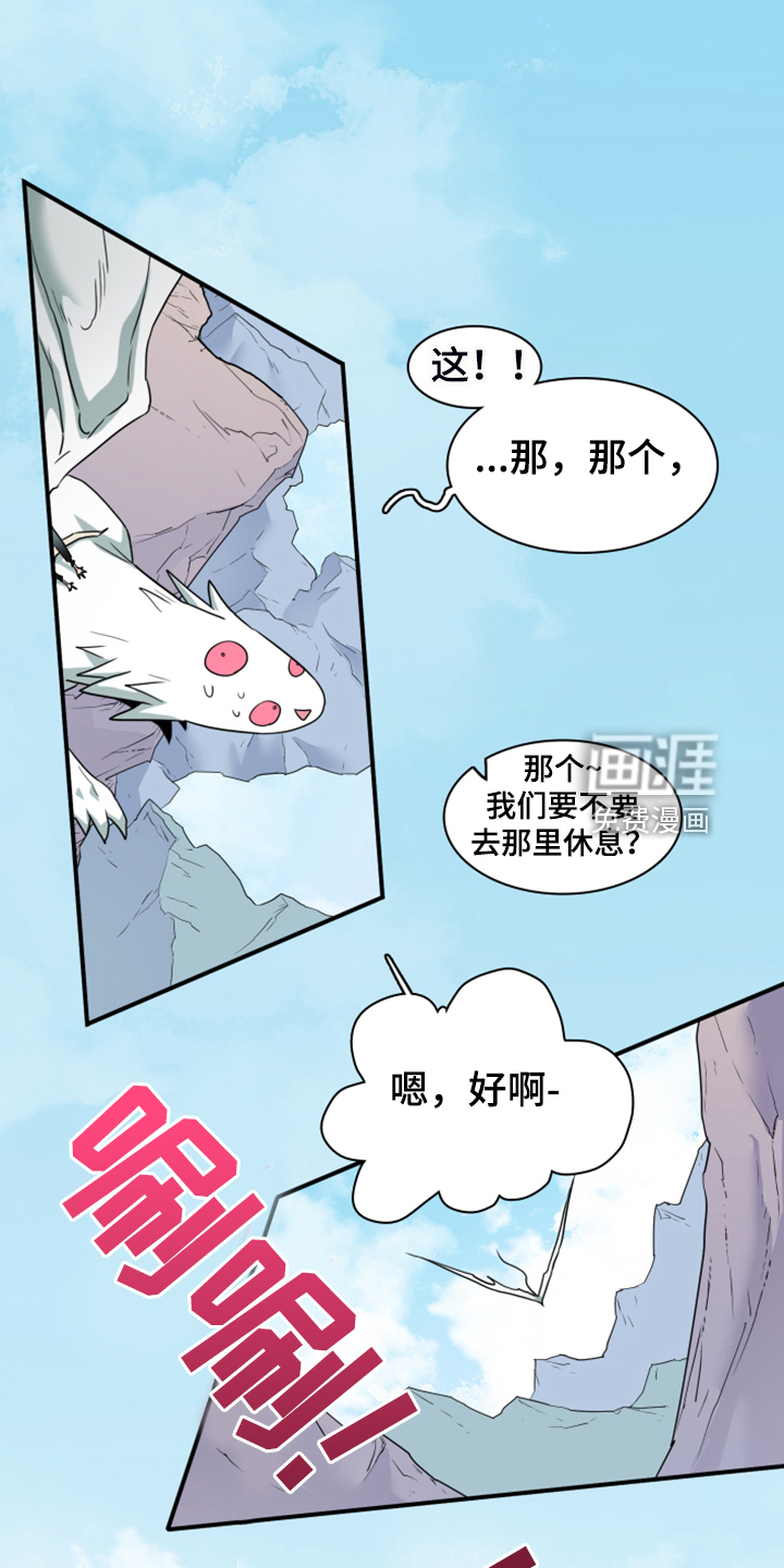 第255话20
