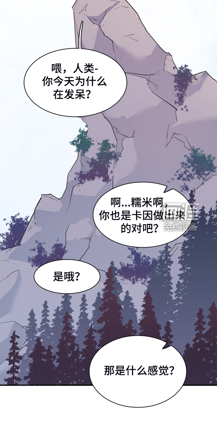第255话22