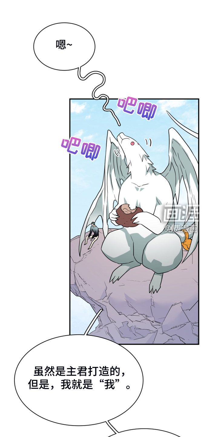 第255话23