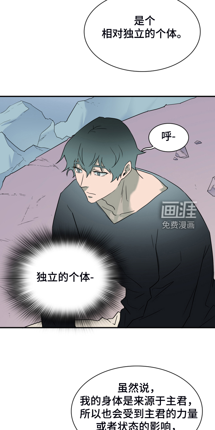 第255话24