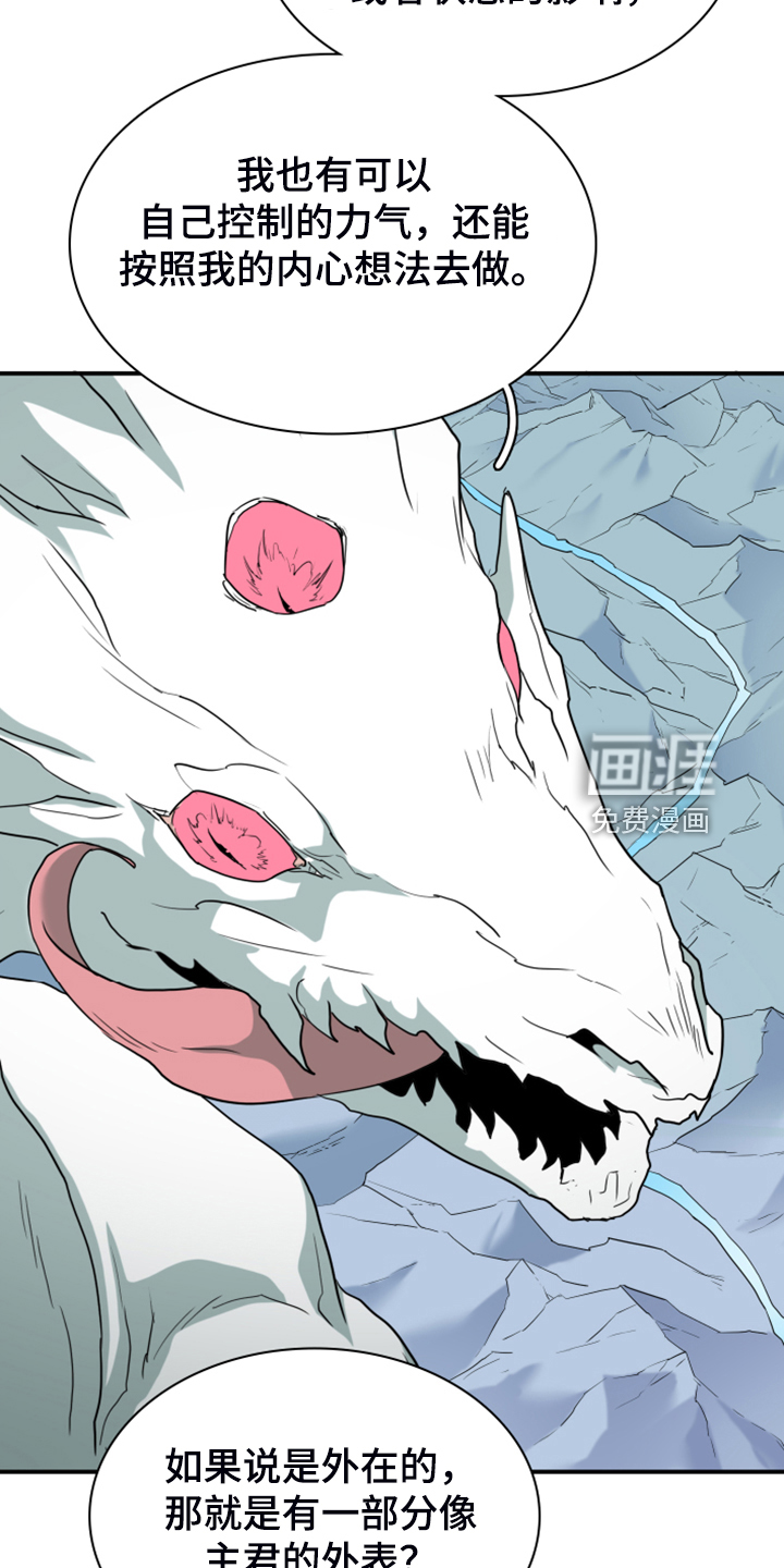 第255话25