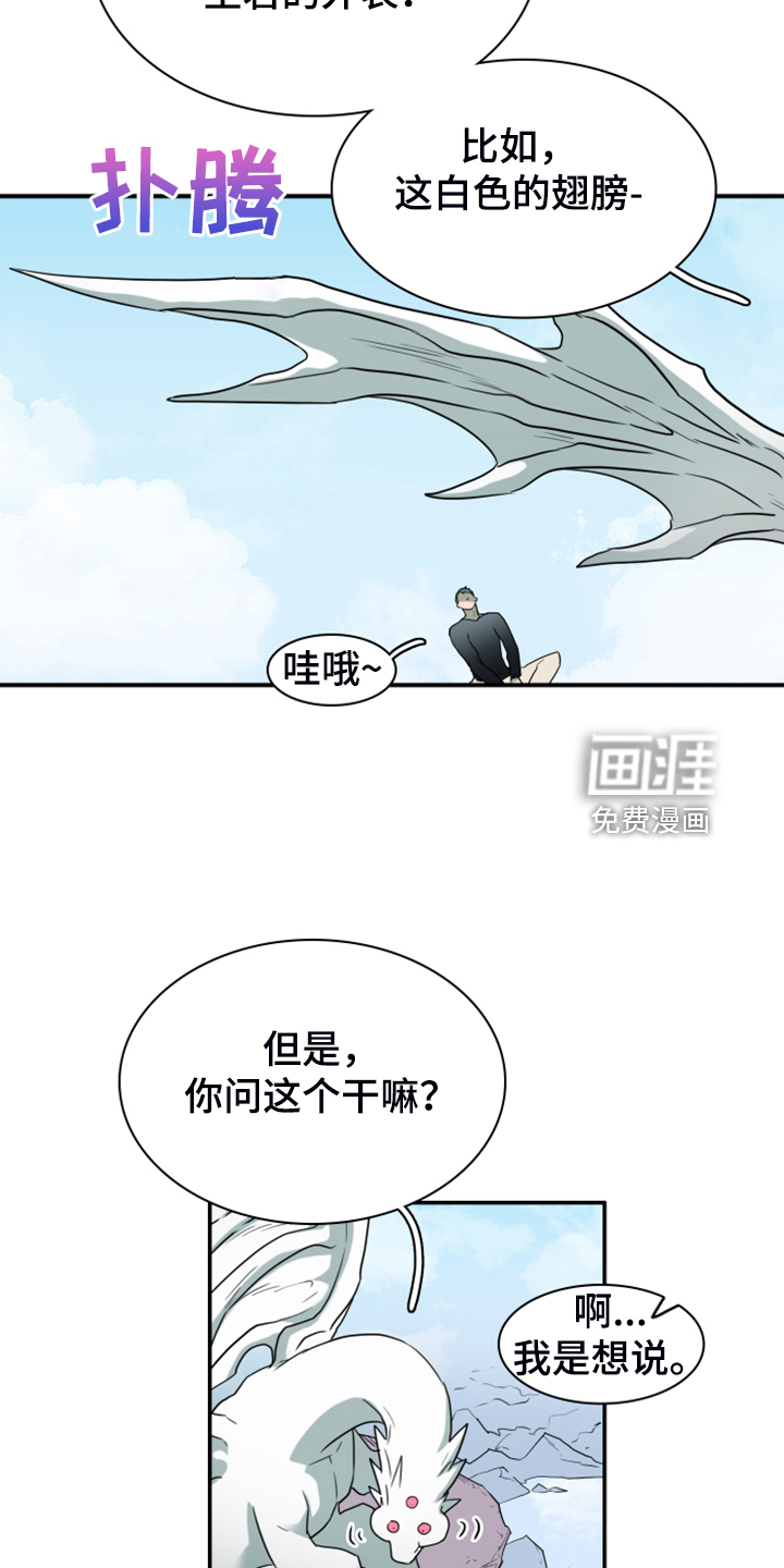 第255话26