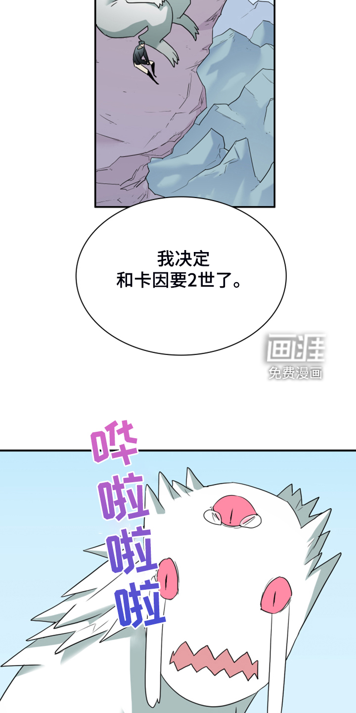 第255话27