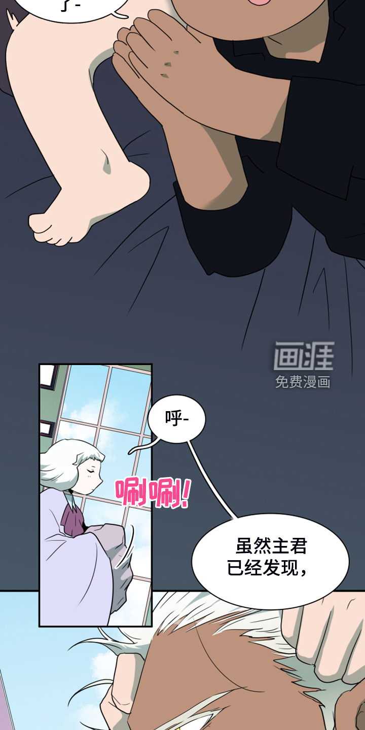 第255话4