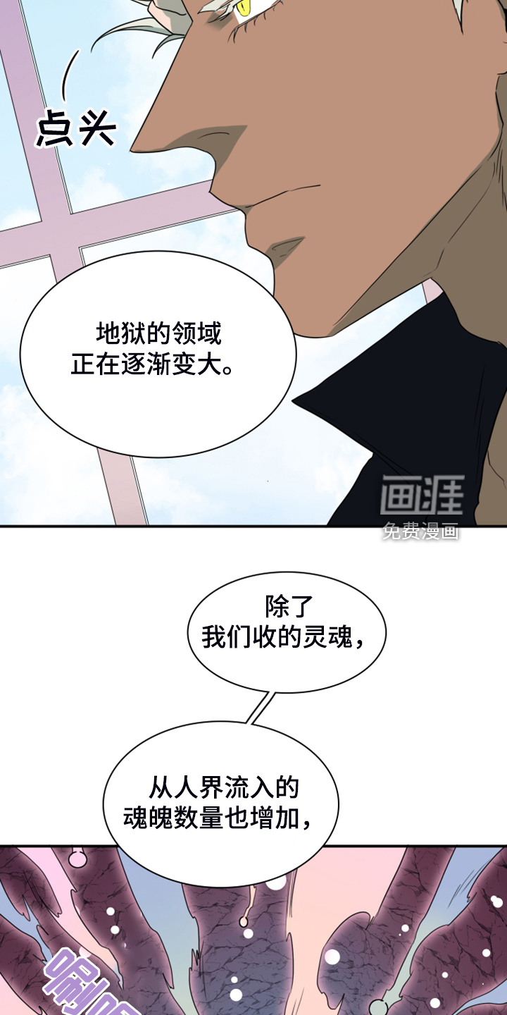 第255话5
