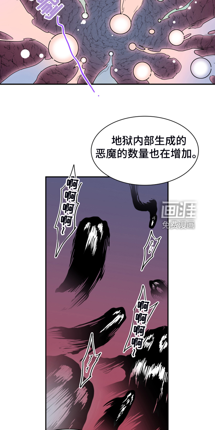 第255话6